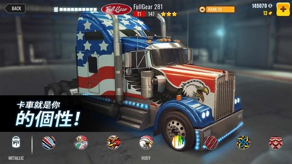 大型重卡赛车游戏(Big Rig Racing)24