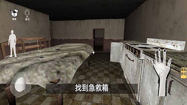 恐怖丛林小屋游戏0