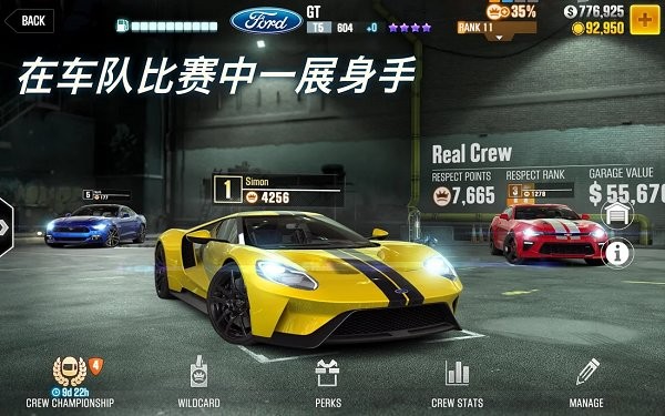 csr赛车2高级版24