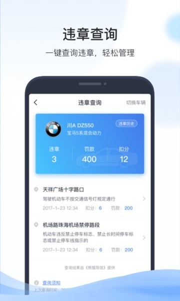 凯励程app24