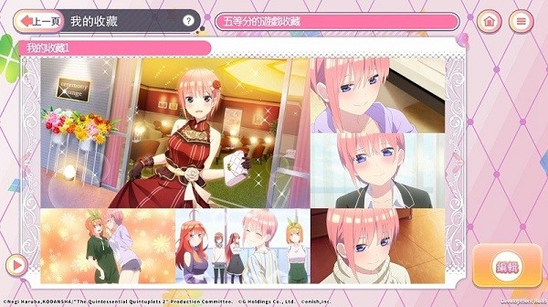 五等分的新娘手游2022(ごとぱず)24