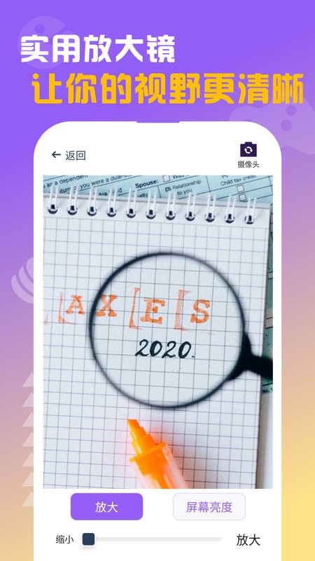 闪抓游戏盒子app24