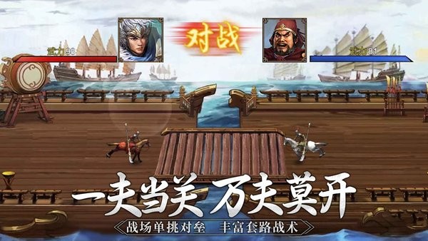 群雄时代最新版本24