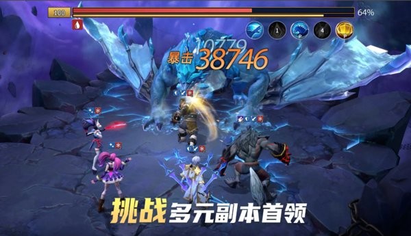 放置奇兵无限官方版(infinite magicraid)24