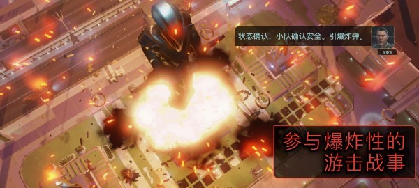 幽浮2天选者之战(XCOM 2)0