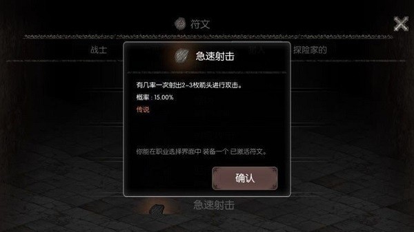 黑暗逃生手机版(Darkness Survival)0