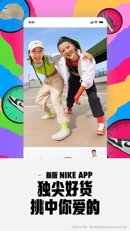 nike耐克官方版24