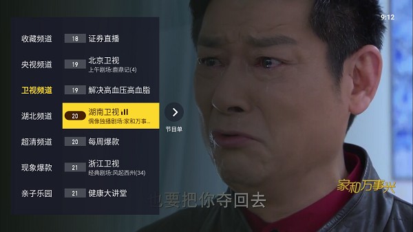 看看tv电视版0