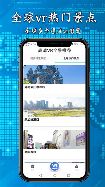 3d高清街景地图app0