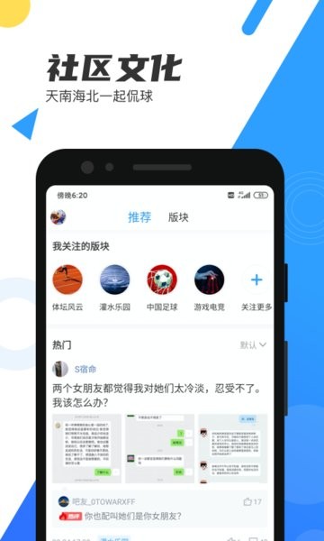 直播吧app24