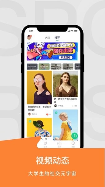 运动世界校园app0