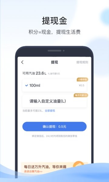 凯励程app24