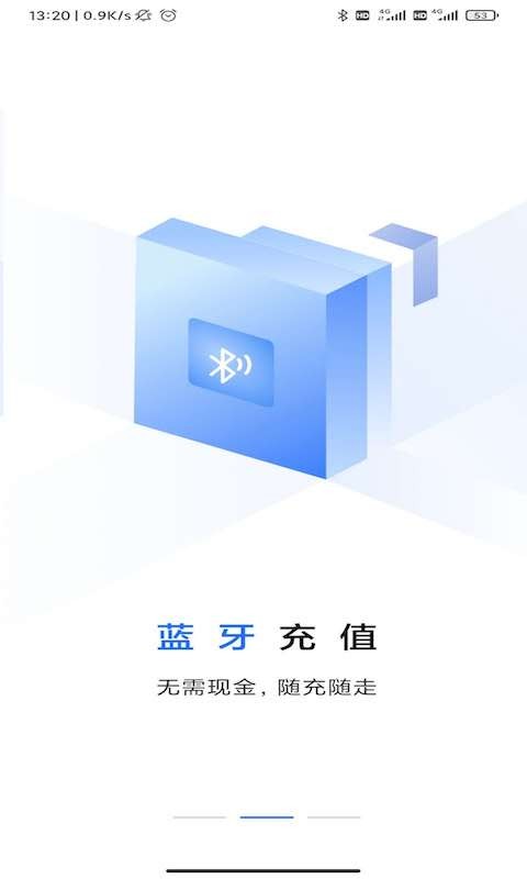 大连明珠卡app扫码乘车0