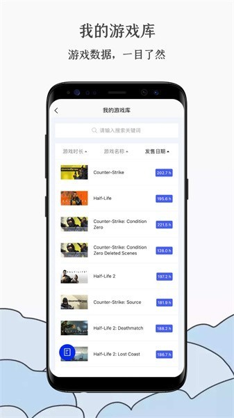 蒸汽工具箱steam0