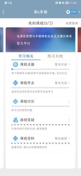 柠檬文才学堂app手机版0