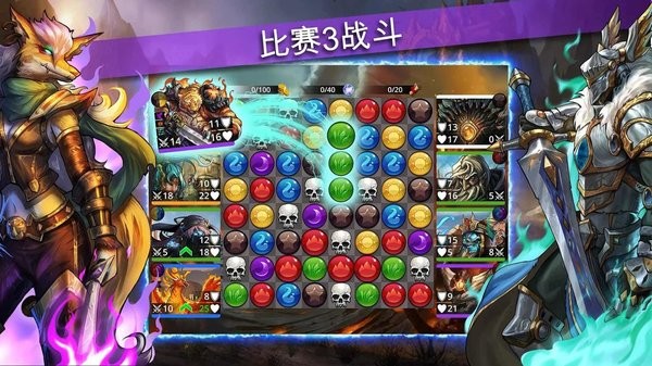 战争宝石gems of war无限金币0