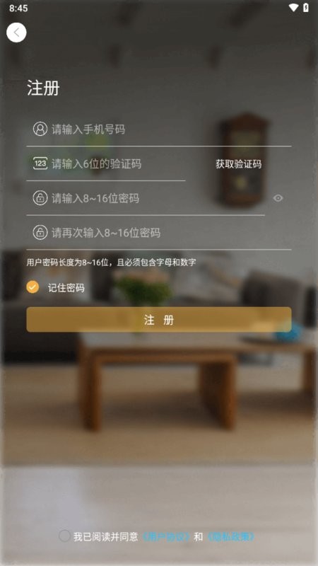 btacam摄像机app24