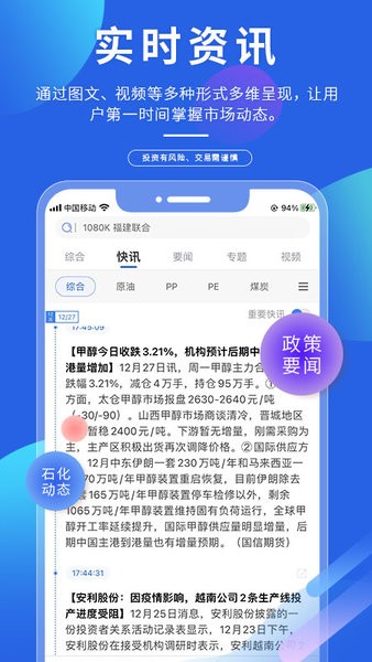 专塑视界app24