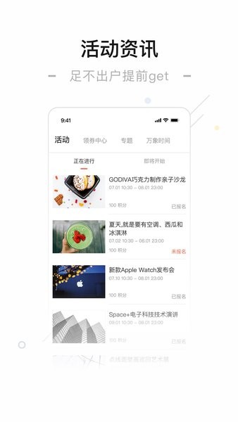 一点万象app最新版0