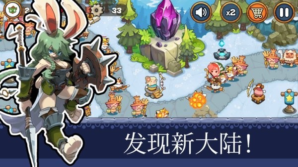 塔防王国重生中文版(Tower Defense: Kingdom Reborn)0