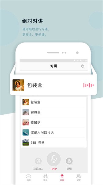 318运动app24