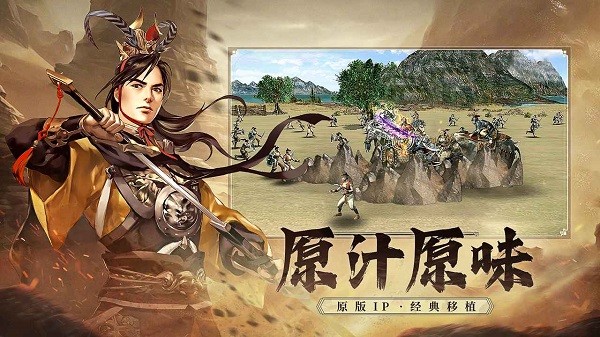 三国群英传国战版最新版24