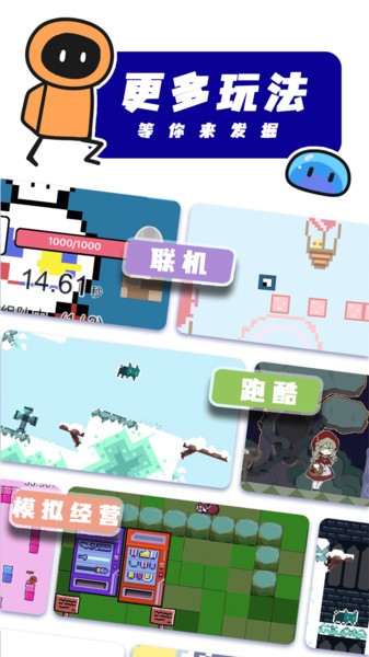 创游世界2024最新版24