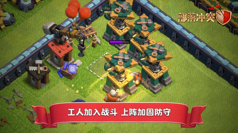 clashofclans国际服官方最新版本24