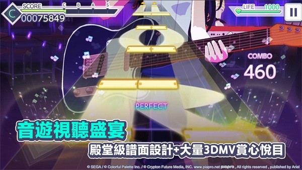 世界计划彩色舞台初音未来(プロセカ)0