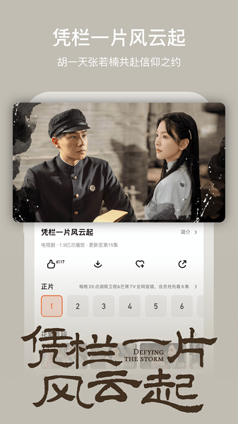 芒果tv官方24