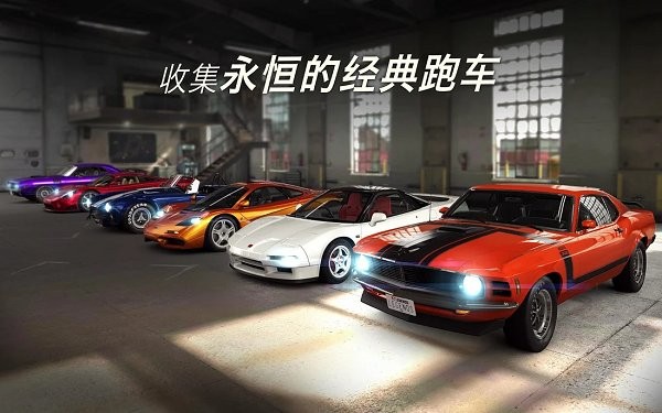 csr赛车2加强版游戏24