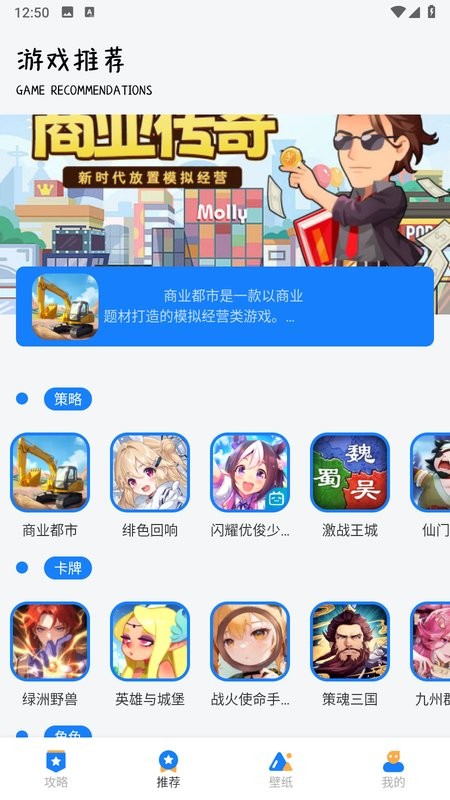 游创工坊app0