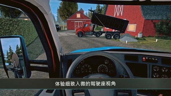 建筑模拟器4手机版(construction simulator4)24