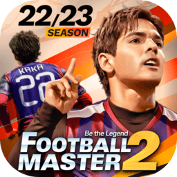 足球大师2国际服(Football Master 2)