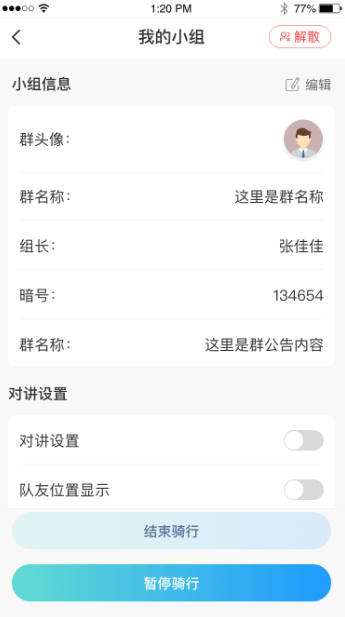 恒疆官方app24