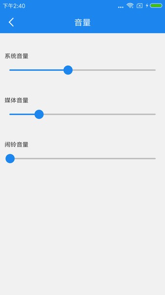 智能一键锁屏app安卓版0