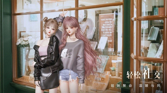 以闪亮之名新马服官方版(Life Makeover)0