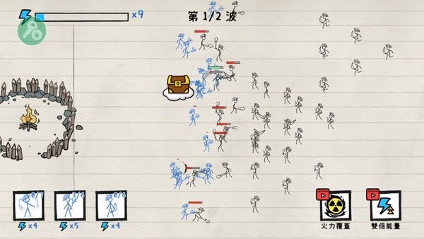 火柴人纸上战争(Paper Battle)24