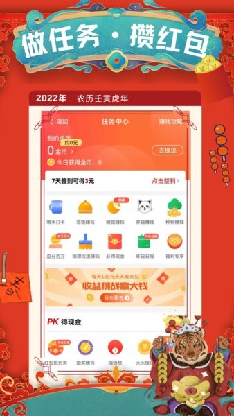 小优记加班app24