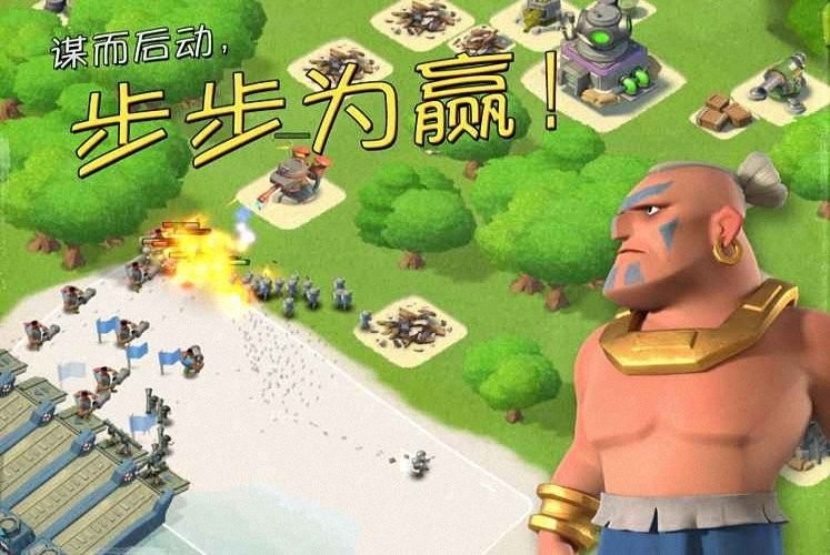 海岛奇兵百度版最新版24