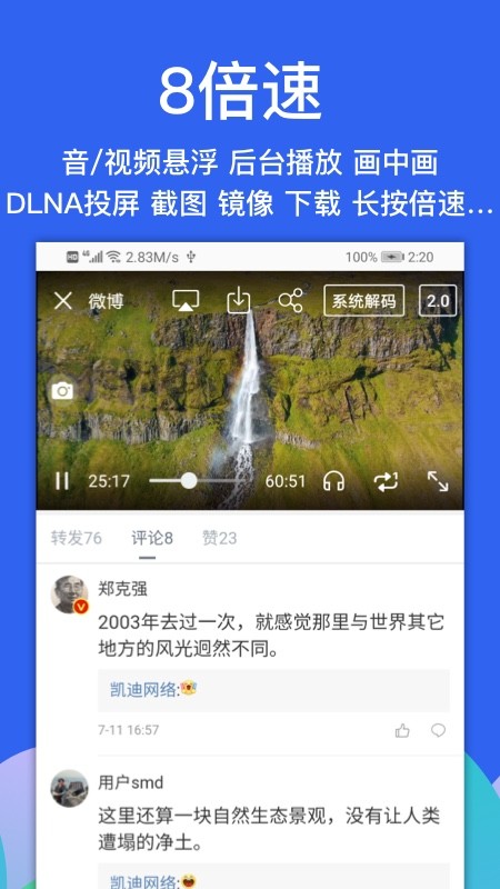 alook浏览器官方app24