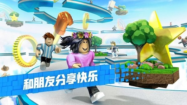 roblox2024最新版本0