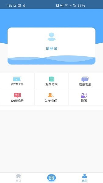 黄石出行app官方24