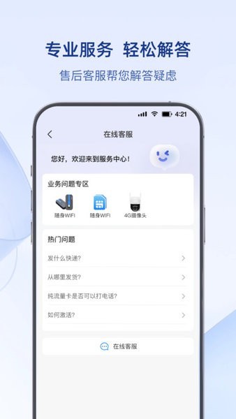 可当app官方24