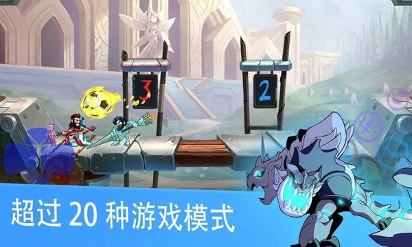 英灵乱战手游(Brawlhalla)0