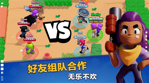 荒野乱斗nulls brawl最新版本20240