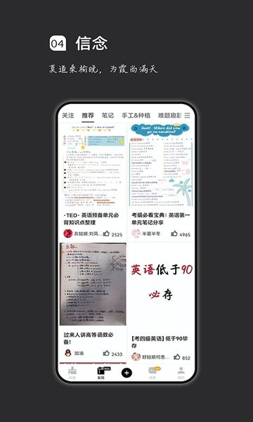 2024疯狂刷题app免费0