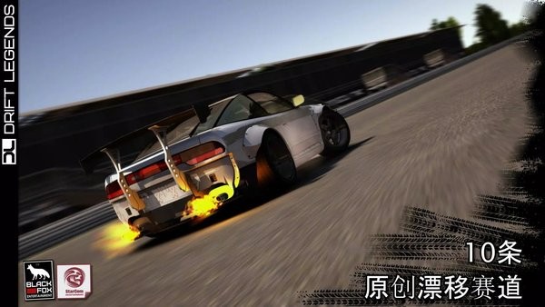 漂移传奇2游戏(Drift Legends 2)24