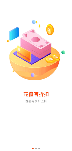 酷玩游戏盒子app0