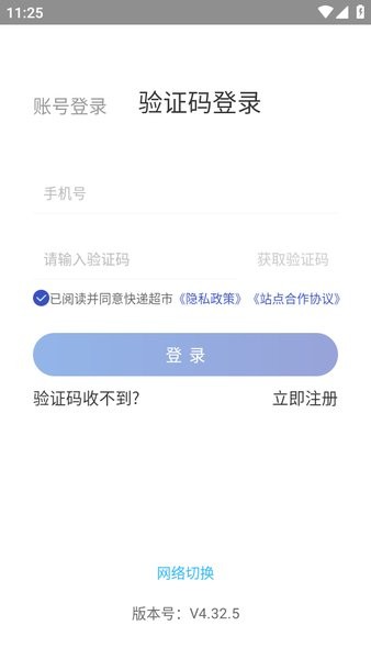 兔喜生活快递超市app24